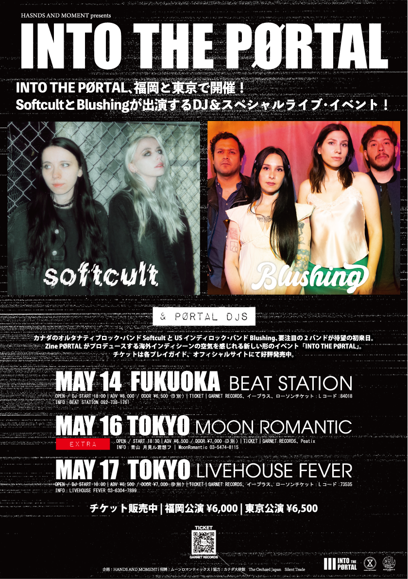 【INTO THE PØRTAL 】PICTURE TICKET
