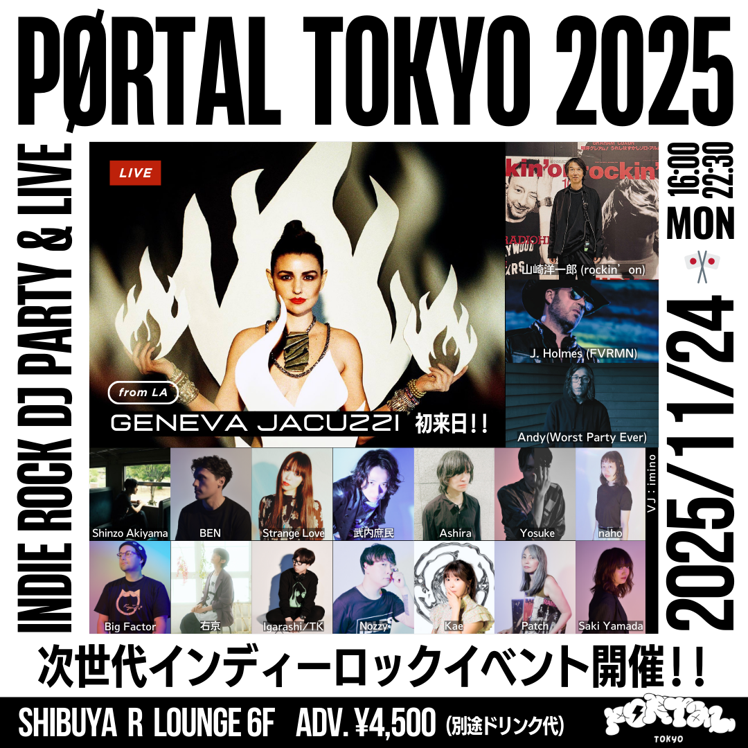 PØRTAL Tokyo 2025
