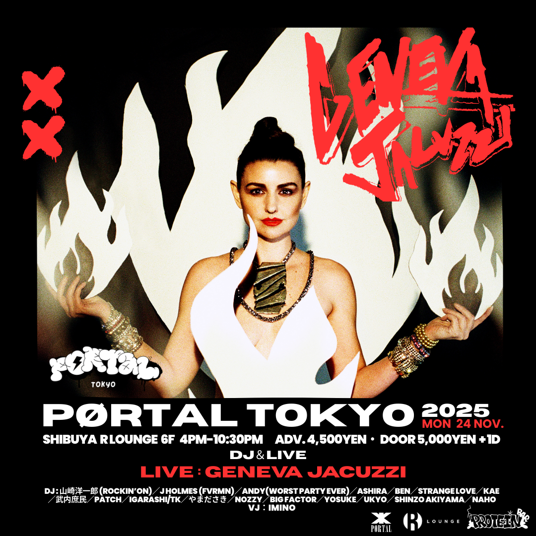 PØRTAL Tokyo 2025