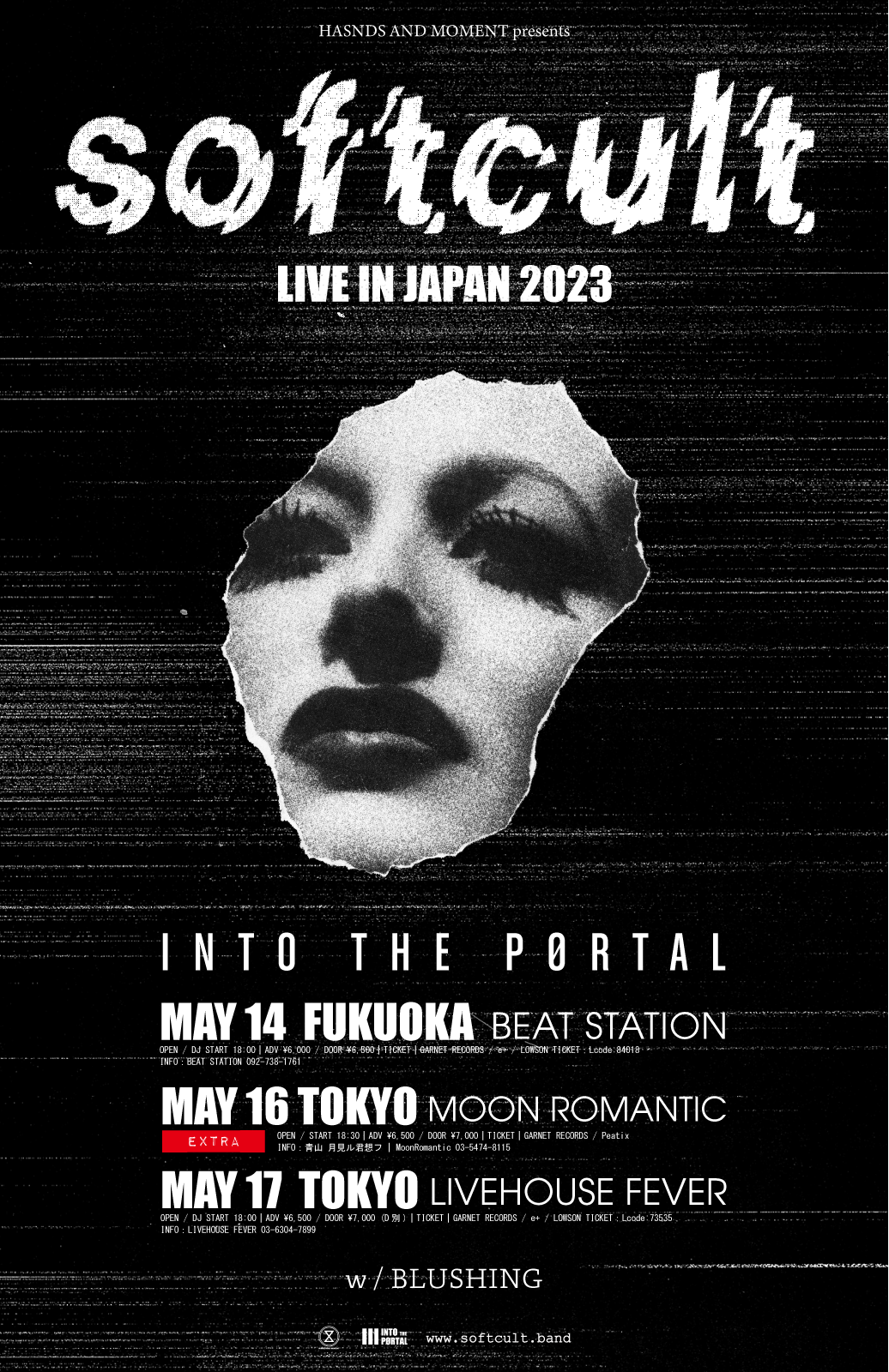 【INTO THE PØRTAL 】PICTURE TICKET