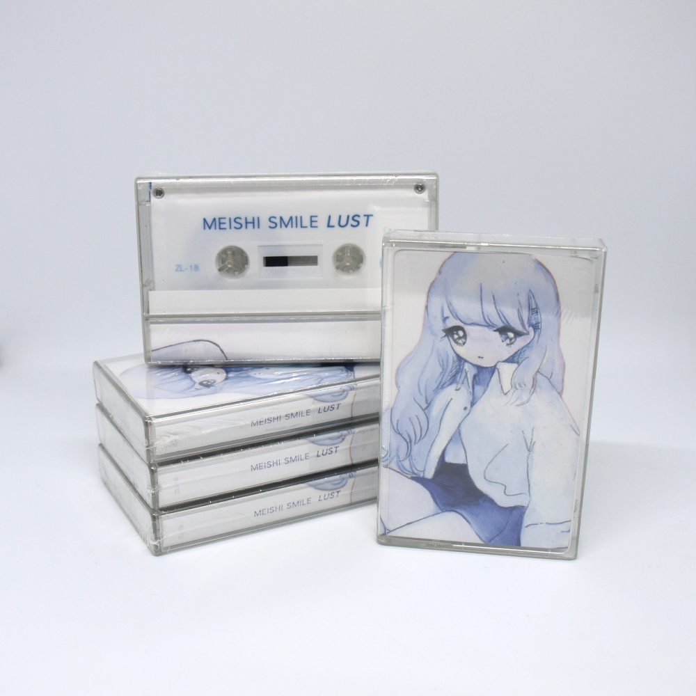 LUST(Cassette)