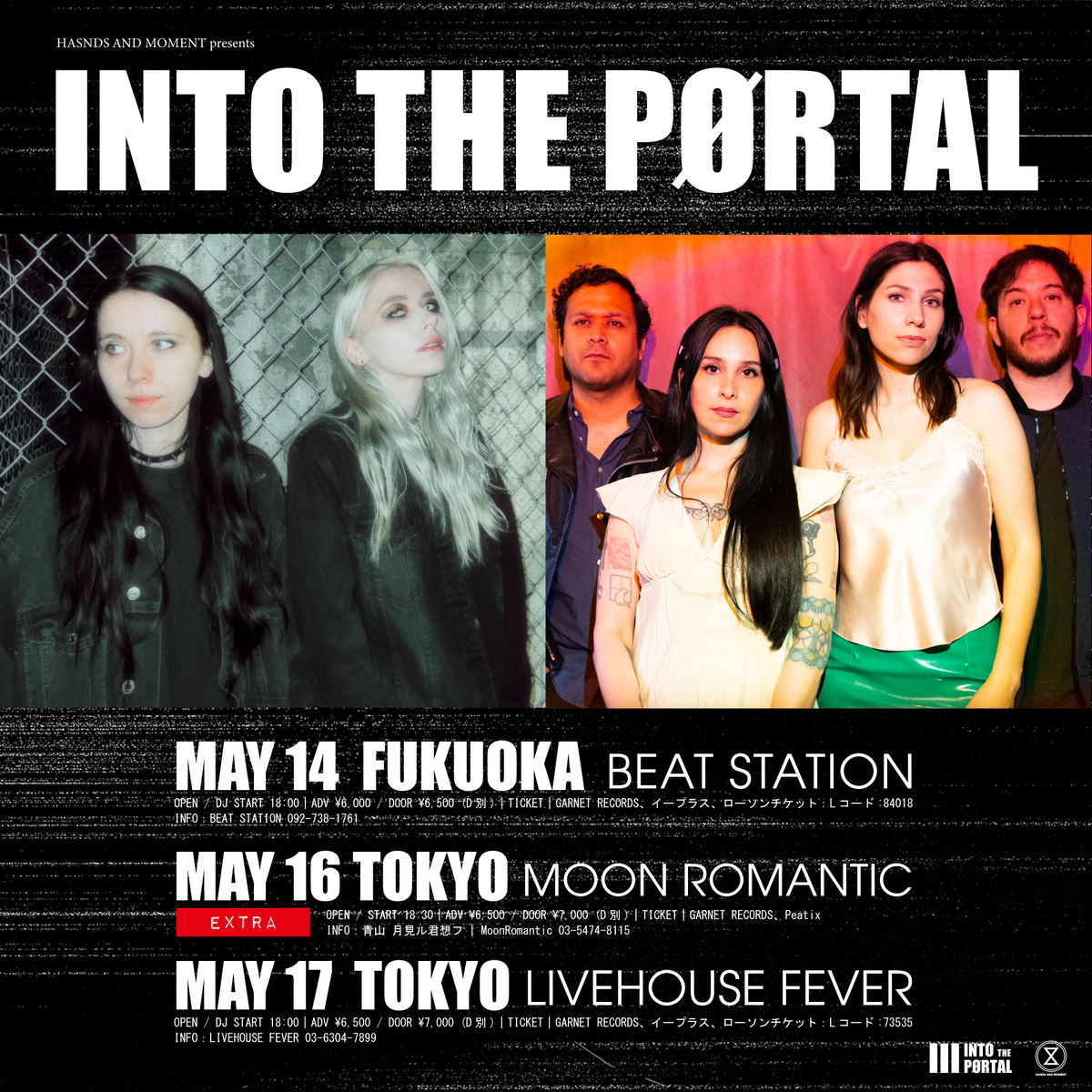 【INTO THE PØRTAL 】PICTURE TICKET