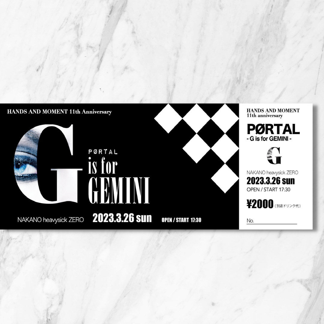 PØRAL -G is for Gemini-