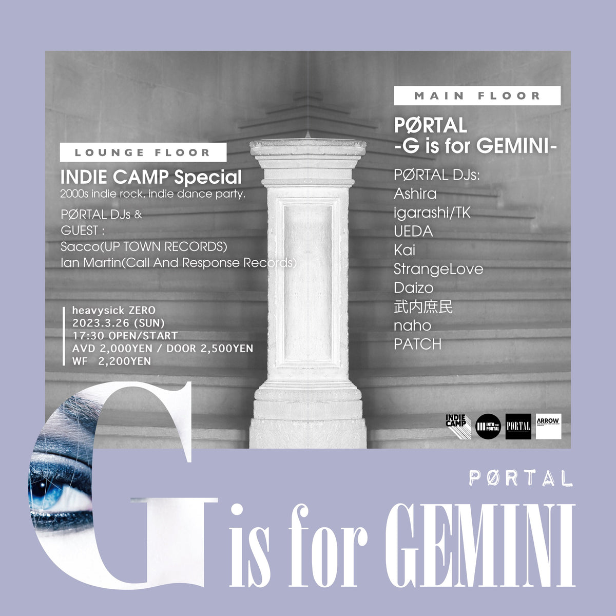 PØRAL -G is for Gemini-